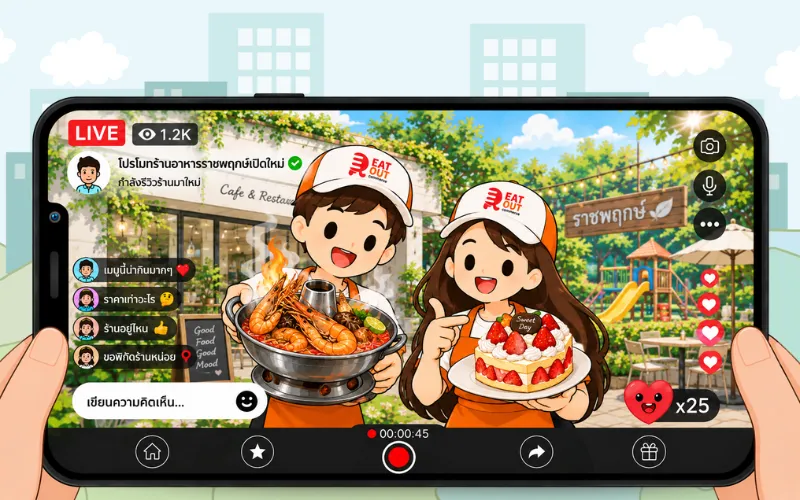 ราชพฤกษ์.com โปรโมทร้านอาหารเปิดใหม่ใกล้ถนนราชพฤกษ์ พร้อมรีวิวร้านอาหารอร่อย จากนักรีวิวร้านอาหารใกล้ราชพฤกษ์